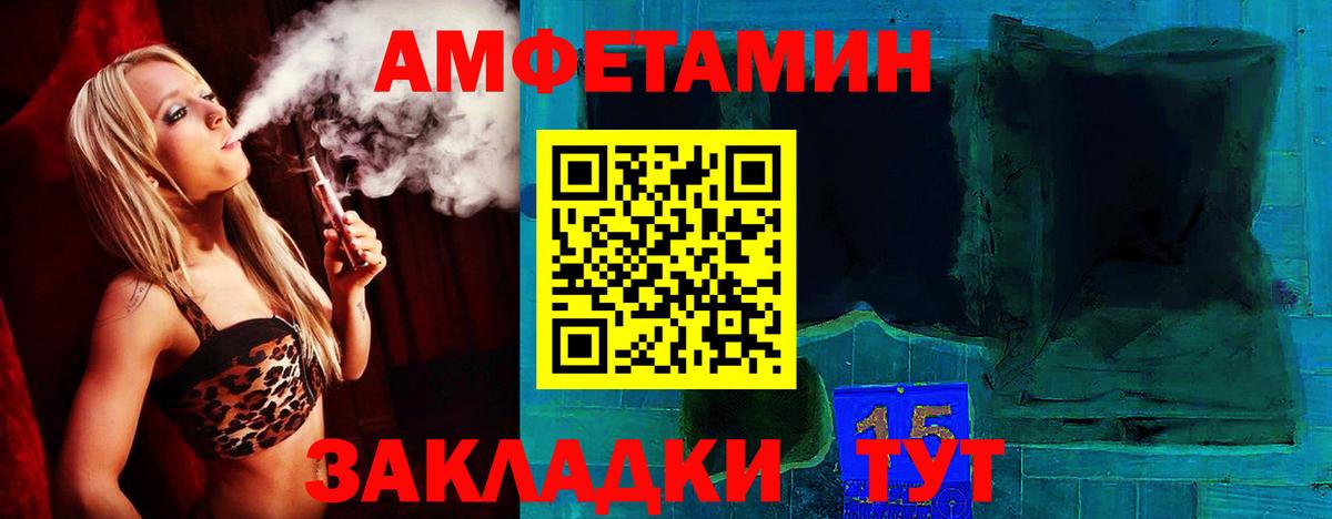 Когалым  АМФ  кракен ONION  АМФЕТАМИН 97%  Вход с VPN 