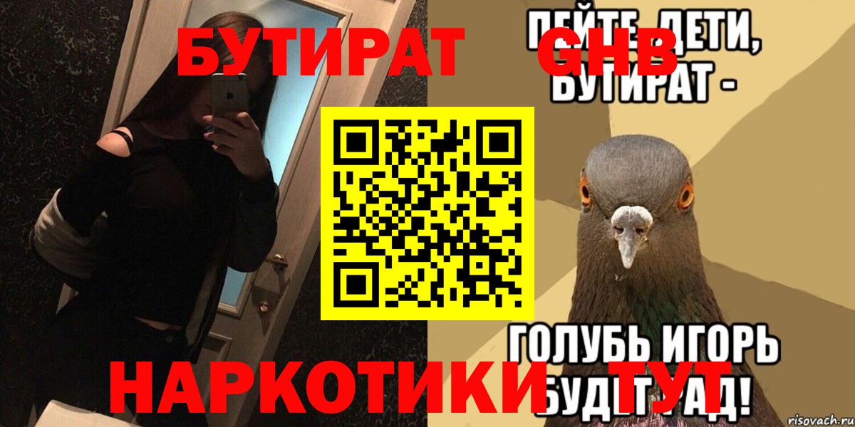 Лсд 25  ГАШ  Вход с VPN  ЭКСТАЗИ  Канабис  Меф кристаллы  МДМА  Когалым  КОКАИН 