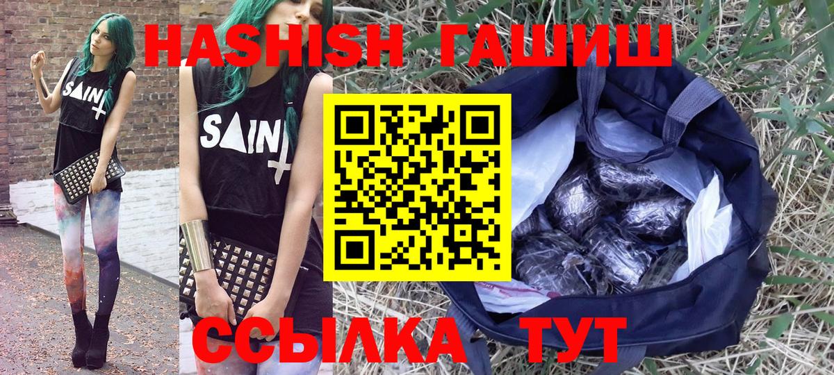 Гашиш индика сатива  Гашиш Изолятор  Когалым  Вход с VPN 