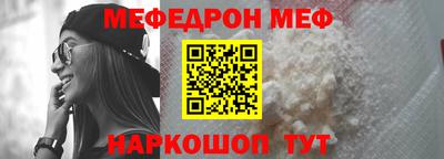 кокаин Краснокаменск