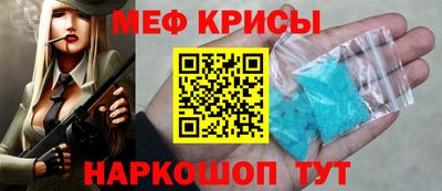 трава Краснознаменск