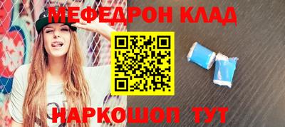 кокаин Краснокаменск