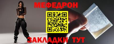 кокаин Краснокаменск