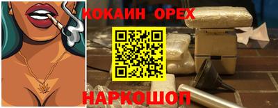герыч Краснодар