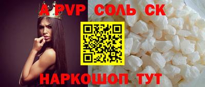 трава Краснознаменск