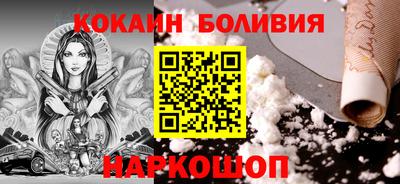 кокаин Краснокаменск
