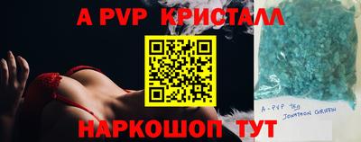 кокаин Краснокаменск