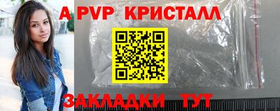 мескалин Тавда