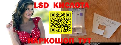 кокаин Краснокаменск