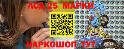 герыч Краснодар