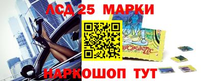 трава Краснознаменск