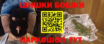 кокаин Краснокаменск