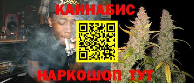 трава Краснознаменск