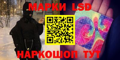 кокаин Краснокаменск