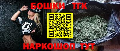 кокаин Краснокаменск