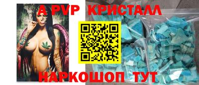 герыч Краснодар