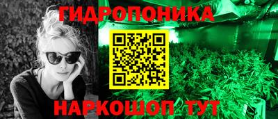 трава Краснознаменск