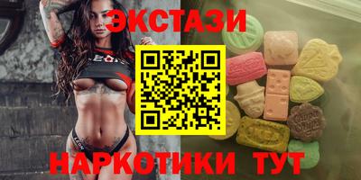 кокаин Краснокаменск