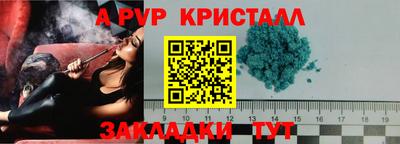 кокаин Краснокаменск