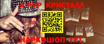 трава Краснознаменск