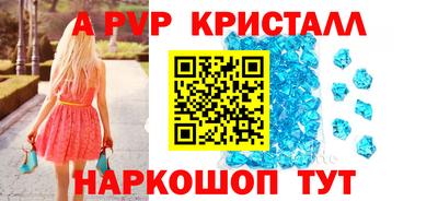трава Краснознаменск
