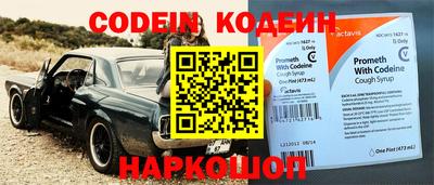 трава Краснознаменск