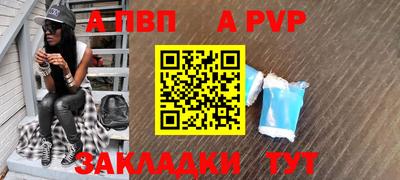 герыч Краснодар