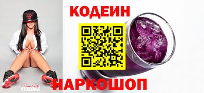 крисы Тайшет