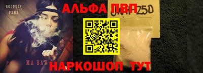 кокаин Краснокаменск