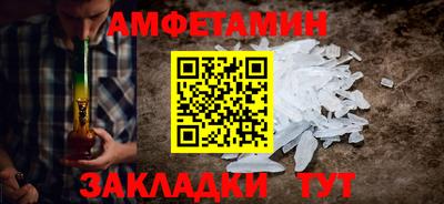 кокаин Краснокаменск
