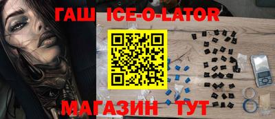 герыч Краснодар