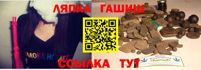 трава Краснознаменск