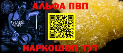 герыч Краснодар