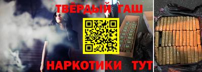 герыч Краснодар