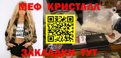 трава Краснознаменск