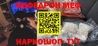 трава Краснознаменск