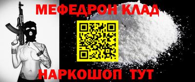 трава Краснознаменск