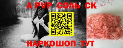 герыч Краснодар