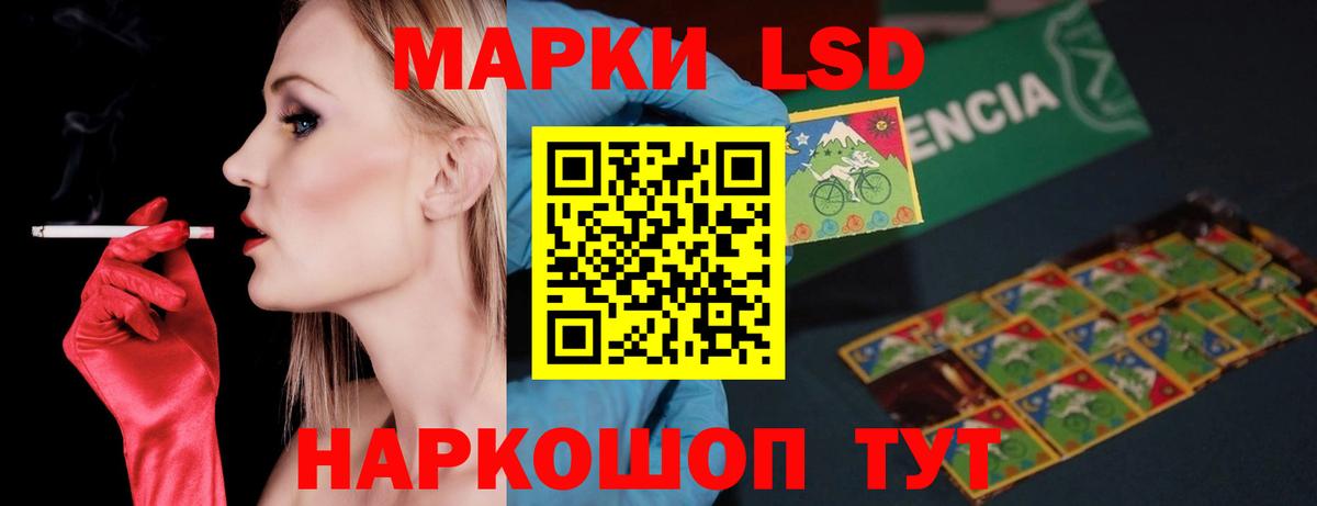 ЛСД экстази ecstasy  Вход с VPN  МЕГА ссылки  LSD-25 экстази кислота  Когалым 