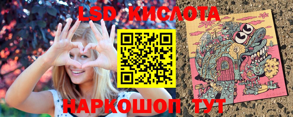 Марки NBOMe 1500мкг  Вход с VPN  Когалым 