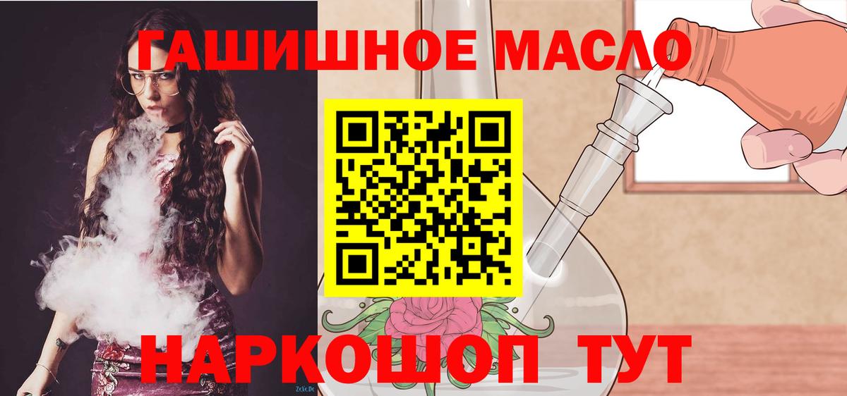 Дистиллят ТГК вейп Когалым