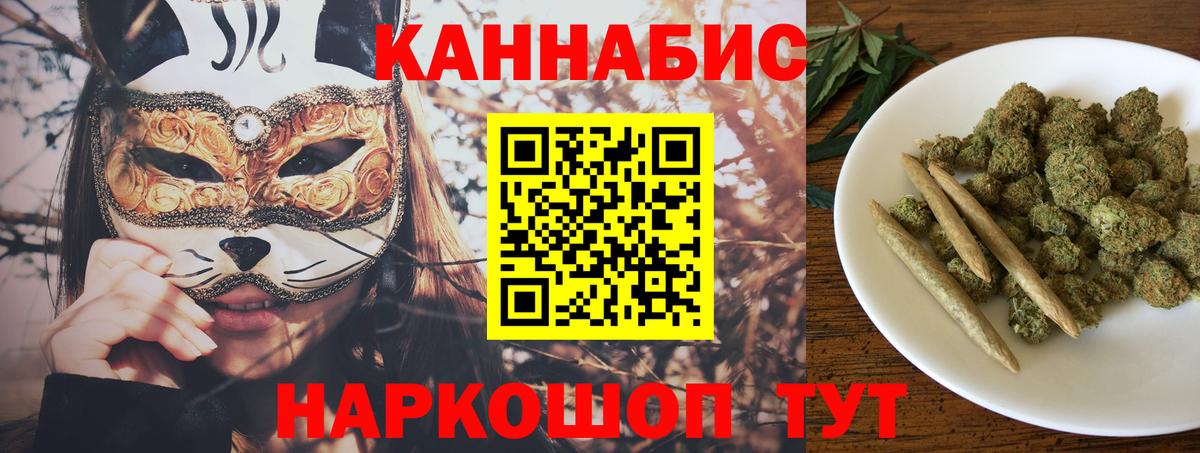 Бошки Шишки White Widow  Каннабис план  МАРИХУАНА Bruce Banner  Вход с VPN  Когалым 