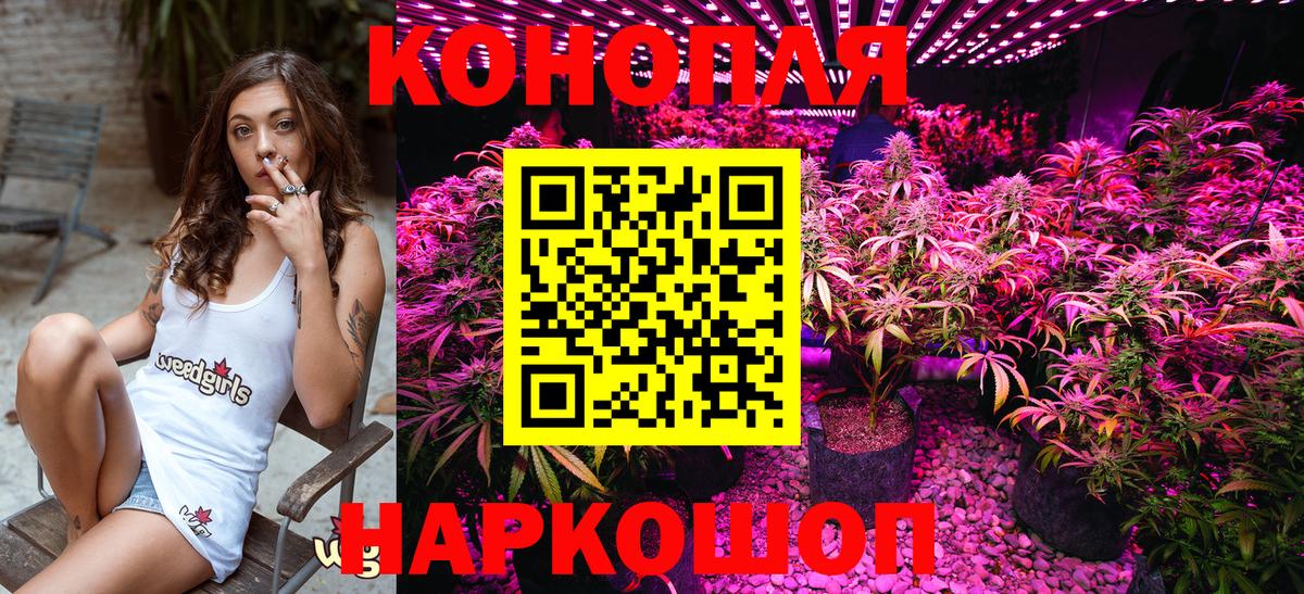 Каннабис LSD WEED Когалым